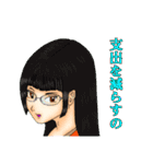 おっぺし集落その3（個別スタンプ：13）