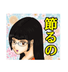 おっぺし集落その3（個別スタンプ：14）