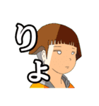 おっぺし集落その3（個別スタンプ：19）
