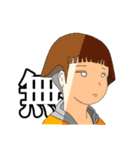 おっぺし集落その3（個別スタンプ：20）