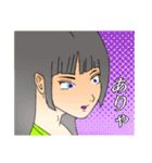 おっぺし集落その3（個別スタンプ：23）