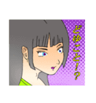 おっぺし集落その3（個別スタンプ：24）