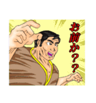おっぺし集落その3（個別スタンプ：27）