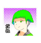 おっぺし集落その3（個別スタンプ：30）