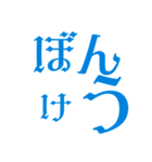 あったかなことば（個別スタンプ：5）