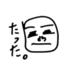 地味ーな煽りスタンプ（個別スタンプ：8）