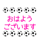 サッカーボールで伝えよう ピンク 1（個別スタンプ：2）