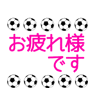 サッカーボールで伝えよう ピンク 1（個別スタンプ：4）