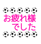 サッカーボールで伝えよう ピンク 1（個別スタンプ：5）