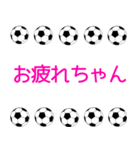 サッカーボールで伝えよう ピンク 1（個別スタンプ：6）