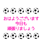 サッカーボールで伝えよう ピンク 1（個別スタンプ：10）