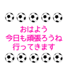 サッカーボールで伝えよう ピンク 1（個別スタンプ：13）