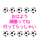 サッカーボールで伝えよう ピンク 1（個別スタンプ：15）