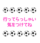 サッカーボールで伝えよう ピンク 1（個別スタンプ：17）