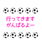 サッカーボールで伝えよう ピンク 1（個別スタンプ：19）