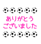 サッカーボールで伝えよう ピンク 1（個別スタンプ：23）