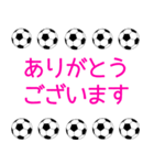 サッカーボールで伝えよう ピンク 1（個別スタンプ：24）