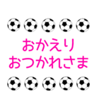 サッカーボールで伝えよう ピンク 1（個別スタンプ：27）