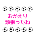 サッカーボールで伝えよう ピンク 1（個別スタンプ：28）