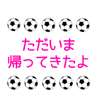 サッカーボールで伝えよう ピンク 1（個別スタンプ：30）