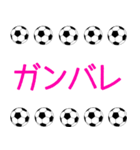 サッカーボールで伝えよう ピンク 1（個別スタンプ：31）