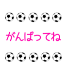 サッカーボールで伝えよう ピンク 1（個別スタンプ：32）