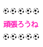 サッカーボールで伝えよう ピンク 1（個別スタンプ：33）