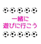 サッカーボールで伝えよう ピンク 1（個別スタンプ：35）