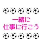 サッカーボールで伝えよう ピンク 1（個別スタンプ：36）