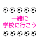 サッカーボールで伝えよう ピンク 1（個別スタンプ：37）