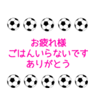 サッカーボールで伝えよう ピンク 1（個別スタンプ：39）