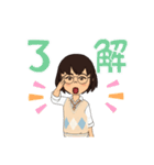 メガネ女子参上！（個別スタンプ：10）