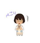 メガネ女子参上！（個別スタンプ：11）