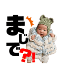 baby boyくん（個別スタンプ：2）