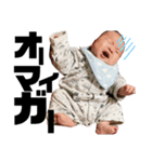 baby boyくん（個別スタンプ：15）
