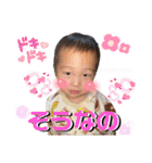 ときのすたんぷやでぇ（個別スタンプ：14）