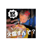 ときのすたんぷやでぇ（個別スタンプ：16）