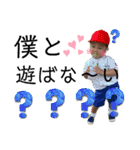 ときのすたんぷやでぇ（個別スタンプ：17）