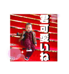 ときのすたんぷやでぇ（個別スタンプ：23）