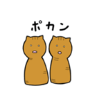 兄弟ニャンコ（個別スタンプ：7）