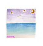 季節感なんてないスタンプ達（個別スタンプ：1）