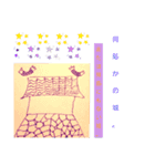 季節感なんてないスタンプ達（個別スタンプ：8）