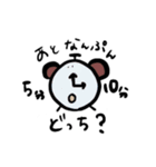 毎日使えるゆにむスタンプ①（個別スタンプ：5）