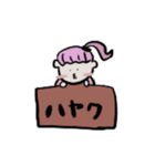 毎日使えるゆにむスタンプ①（個別スタンプ：6）