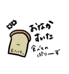 毎日使えるゆにむスタンプ①（個別スタンプ：11）