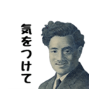 偉人な英世さん日常会話（個別スタンプ：7）