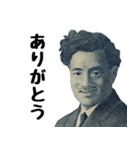 偉人な英世さん日常会話（個別スタンプ：9）