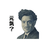 偉人な英世さん日常会話（個別スタンプ：10）