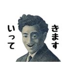 偉人な英世さん日常会話（個別スタンプ：11）