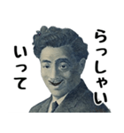 偉人な英世さん日常会話（個別スタンプ：12）